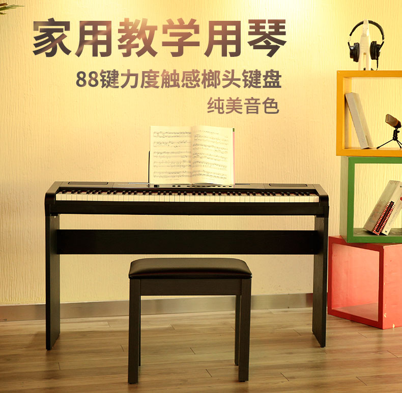 电钢琴PA-7-详情_01.jpg