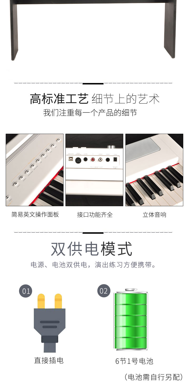 电钢琴PA-7-详情_03_06.jpg
