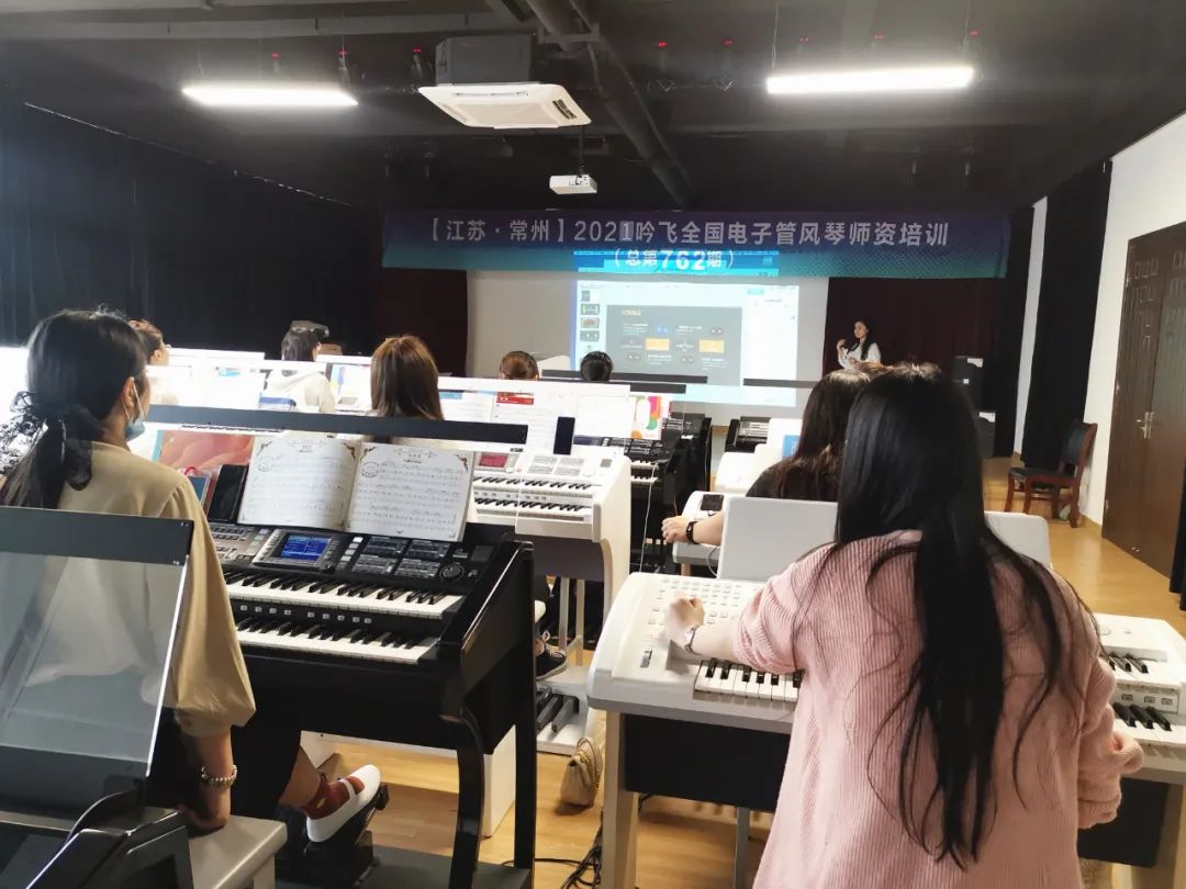 培训实况 | 贵鲁苏三省联袂展开吟飞电子管风琴师资培训活动