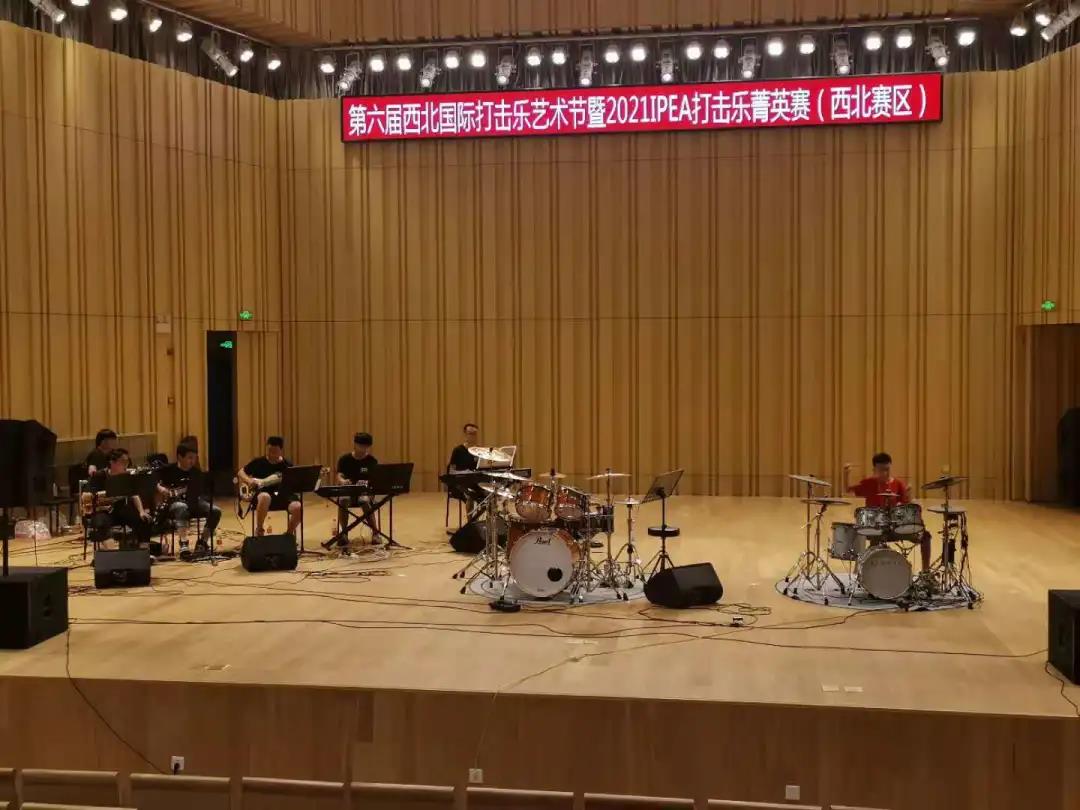 吟飞电子鼓现身第六届 西北国际打击乐艺术节